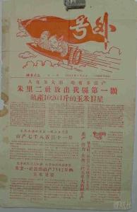 放卫星