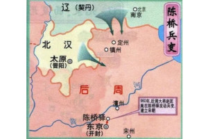 陈桥兵变