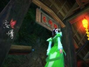 孟婆汤