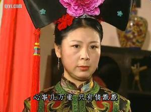 还珠格格第三部【桂嬷嬷】