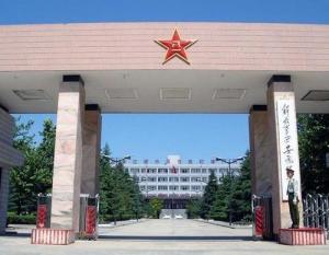 通信学院