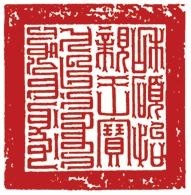 和硕怡亲王宝