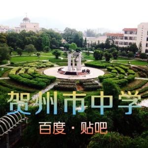 学校贴吧图册