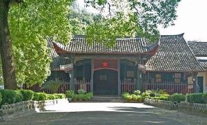 古田会议会址