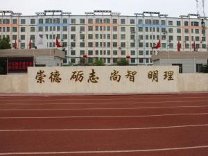 于都二中
