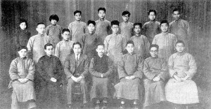 杨武之-1934年清华大学算学会合影