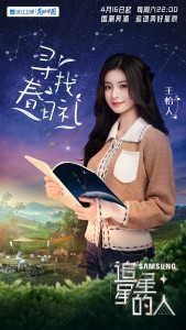 王怡人