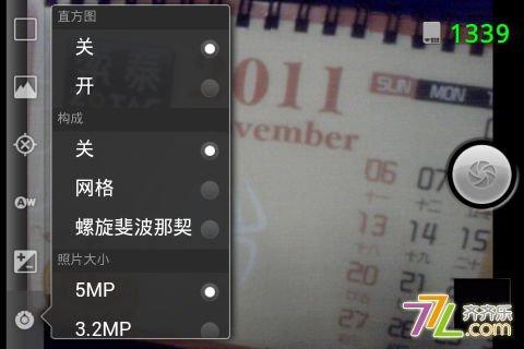 专业相机截图