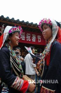 布努瑶民庆祝祝著节