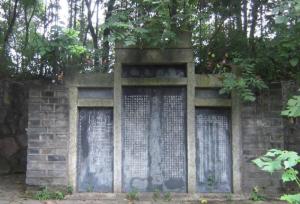 陶渊明墓