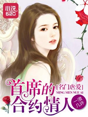 名门虐爱短剧，在线免费观看的精彩世界，名门虐爱短剧，免费观看的精彩世界之旅