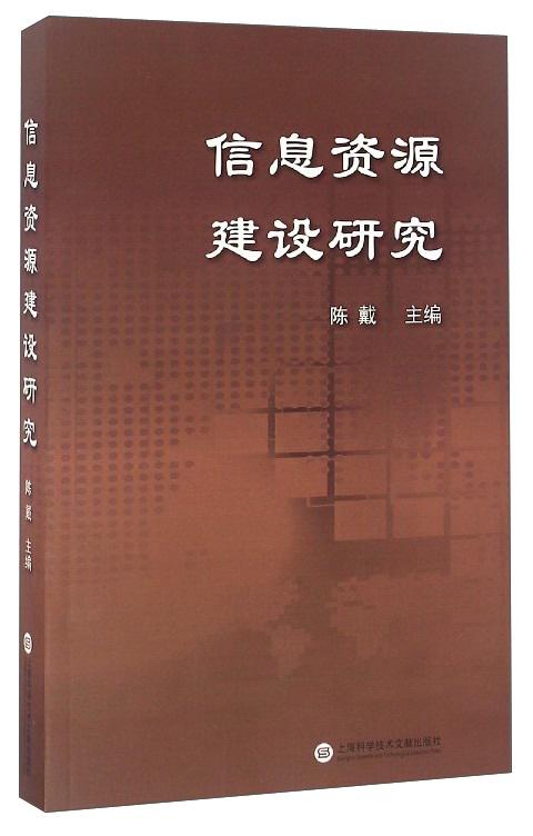 科学技术文献出版社是几级 0
