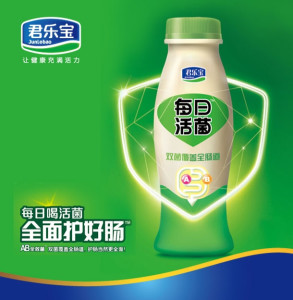 君乐宝