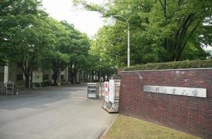 足利工业大学