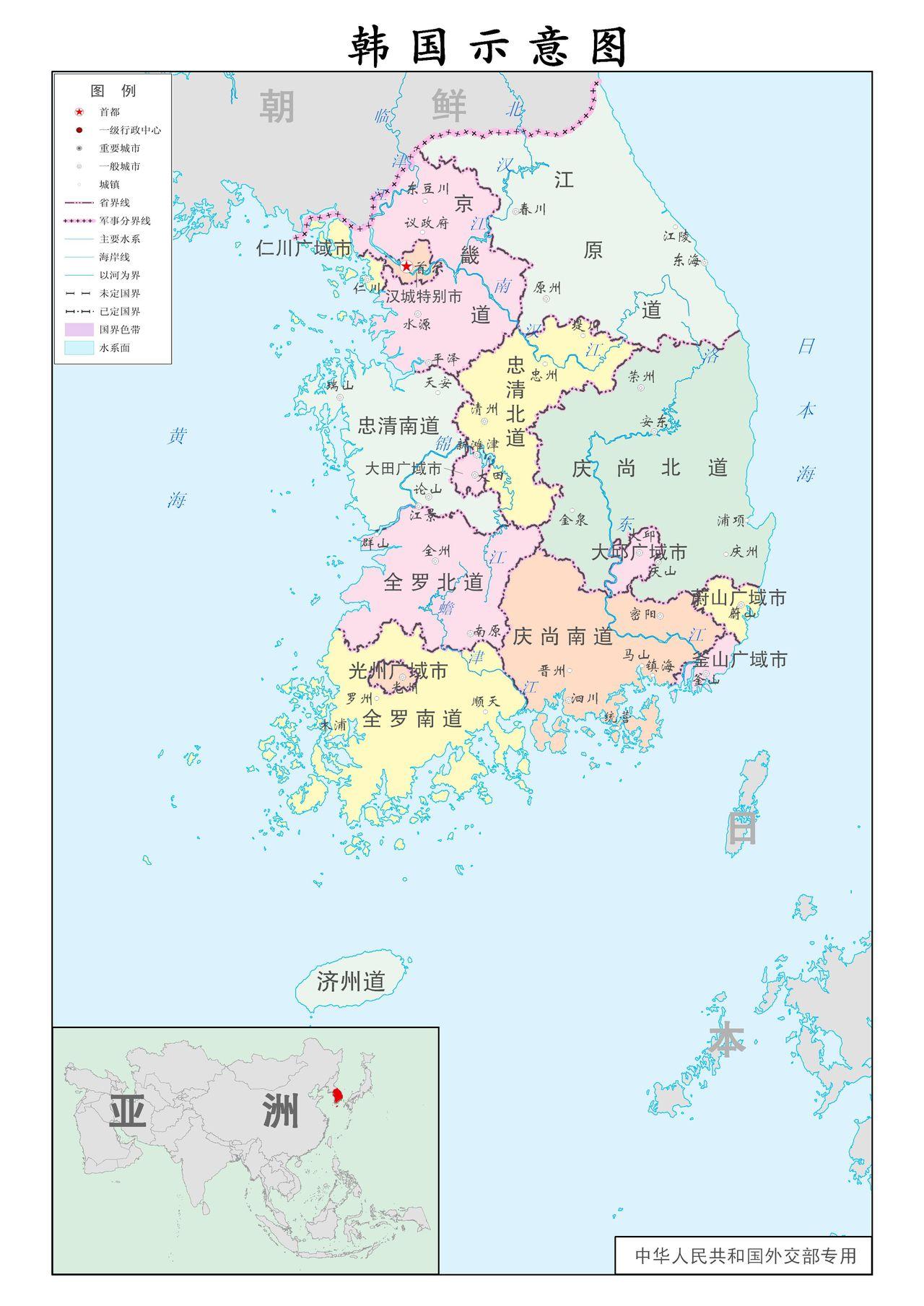 韩国行政区划