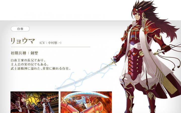 火焰之纹章 搜狗百科