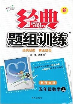 数学思维训练题库大全 0