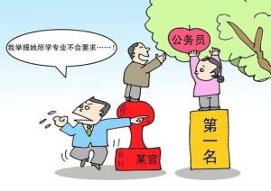 拼爹漫画