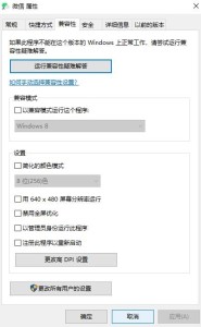 兼容性