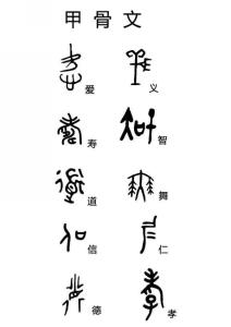 镜片纹身图册
