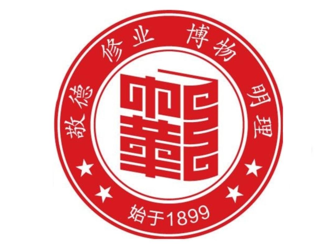 南京市中華中學