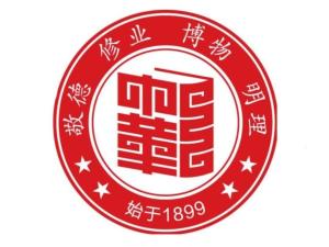 南京市中华中学