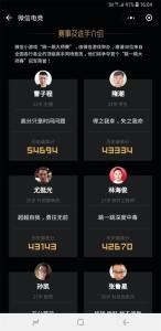 跳一跳