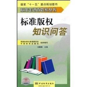 科普知识大全讲解视频一问一答的 300