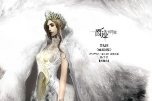 绒花冠冕