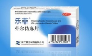 扑热息痛片学名 300