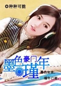 墨瑾短剧，从创作到热播的探索