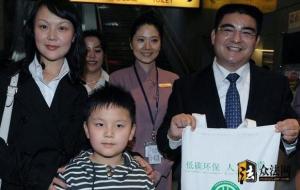 陈光标家人