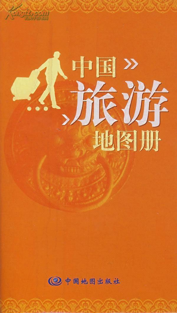 中国旅游地图