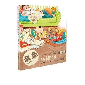免费观看短剧亲亲小淘气，探索家庭与成长的温馨故事，免费观看，家庭成长温馨故事亲亲小淘气
