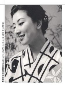 山本富士子风采