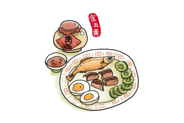 五黄(中国端午节食俗)_搜狗百科