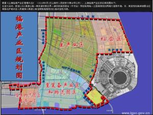 临港产业区概况