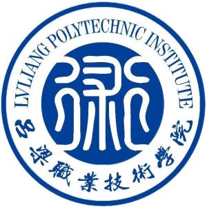 吕梁职业技术学院(图1) 吕梁职业技术学院(图1)