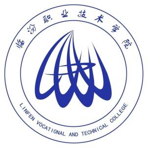 临汾职业技术学院(图1)