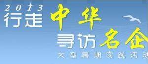 校导网图册