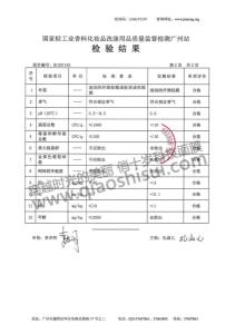 俏十岁图册