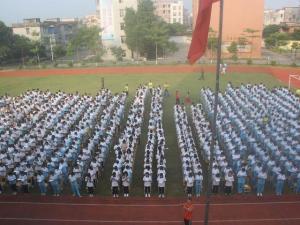 37届校运会开幕式