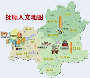 抚顺人文地图