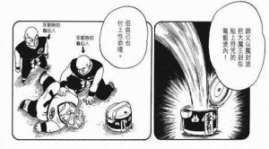 漫画相关内页