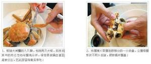 大闸蟹吃法