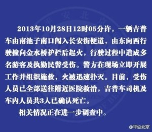 案件详情