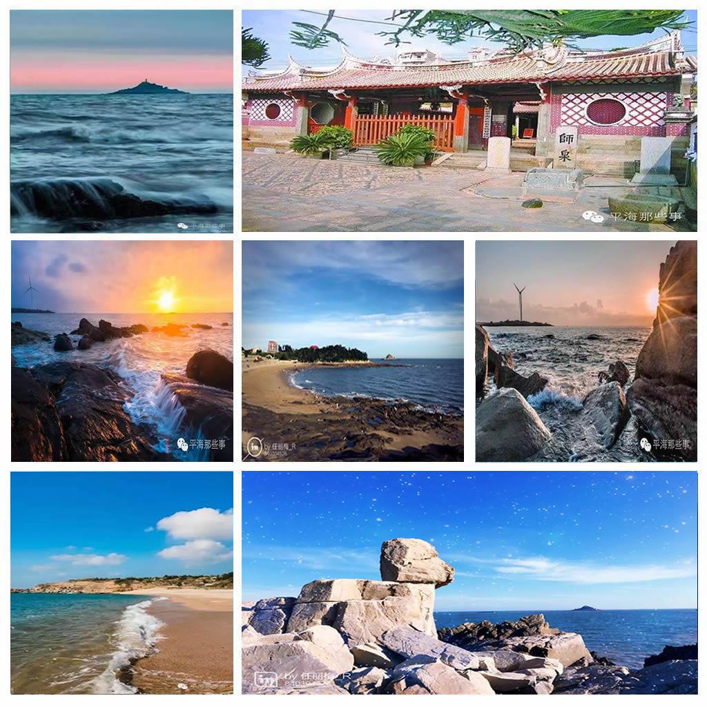 平海镇(福建省莆田市秀屿区平海镇) - 搜狗百科