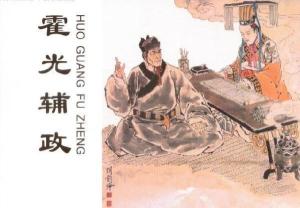 刘询