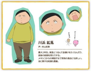 川滨 拓马
