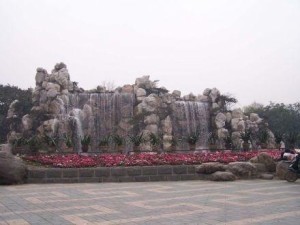 假山